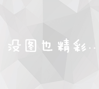 从零开始：打造个性化博客网站的创意与实现